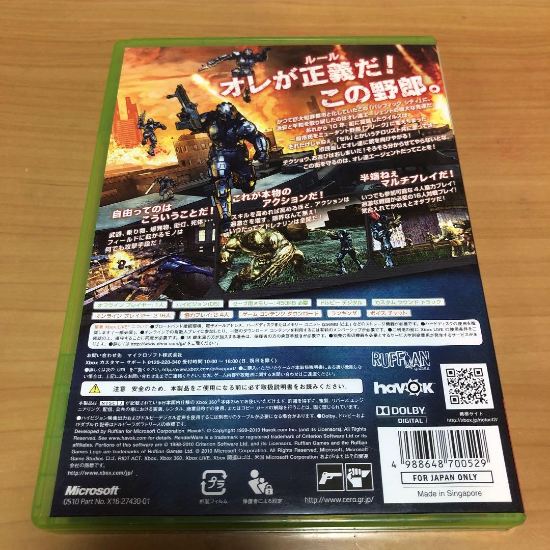 Xbox360 ライオットアクト2 RIOT ACT2 - メルカリ