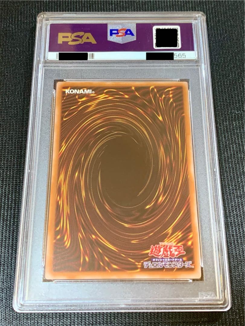 PSA10】 I:Pマスカレーナ 25th QCSE 遊戯王カード - メルカリ