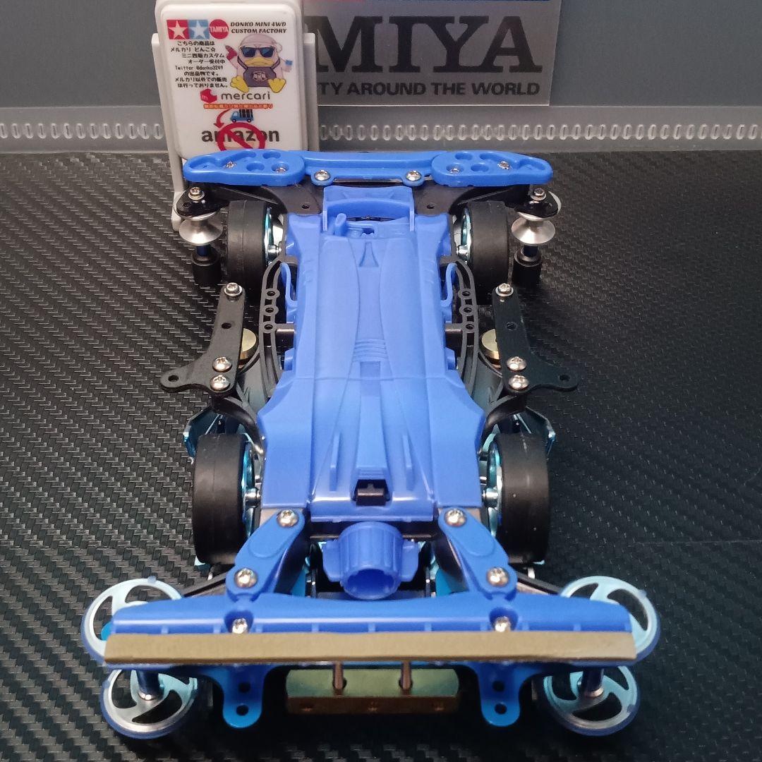 ミニ四駆 完成品 サイクロンマグナム ブルーメタリックver. B-MAX仕様