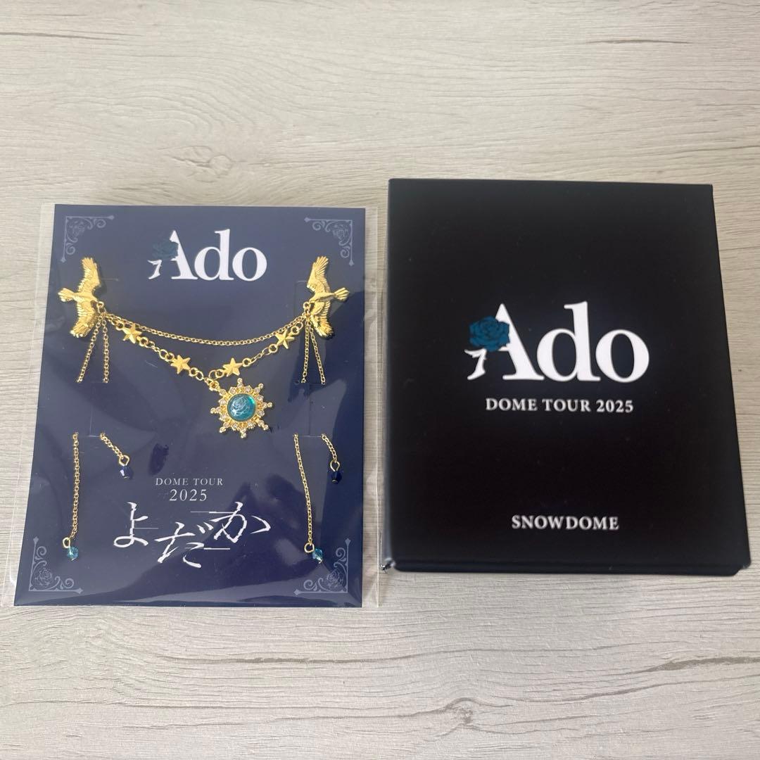 Ado DOME TOUR 2025「よだか」VIP席特典 - メルカリ