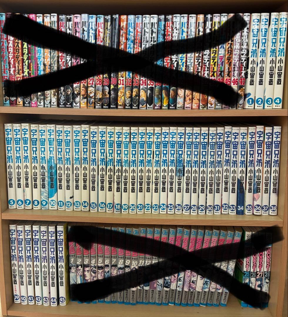 宇宙兄弟　1巻から45巻　既刊発売全巻セット 宇宙兄弟（1〜45巻セット） : マンガ屋アニメ屋 Yahoo!店 - 通販