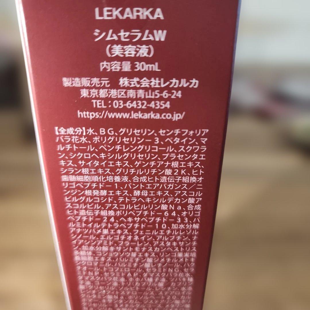 JK Lekarka BABYCELL PEPTIDE SYM SERUM