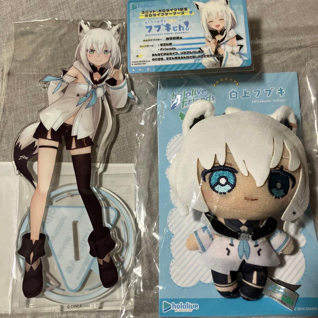 ホロライブグッズまとめ売り - メルカリ