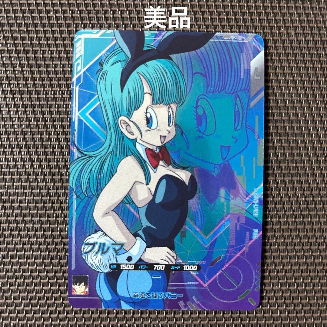 ドラゴンボールスーパーダイバーズ ブルマ SDV5-LPUR1 - メルカリ