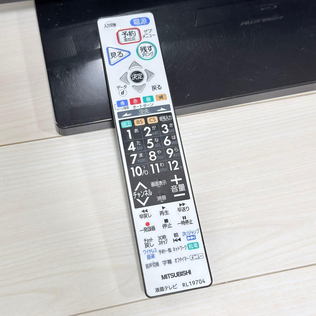 三菱 LCD-V39BHR6A HDD ブルーレイ内蔵 液晶テレビ REAL - メルカリ