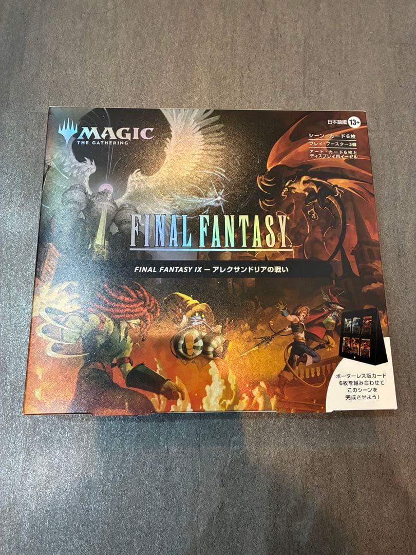 MTG FINALFANTASY シーンボックス アレクサンドリアの戦い 日本語