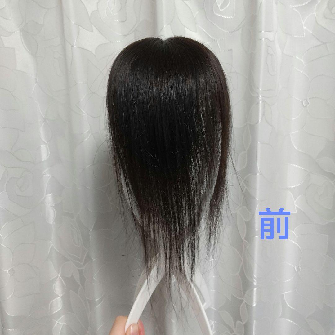 フラッティス人毛100% 分け目カバーウイッグ ヘアピース ブラック