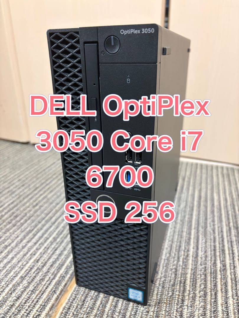DELL OptiPlex 3050 i7-6700 SSD256GBメモリ8G OptiPlex 中古 省スペースデスクトップ DELL Optiplex 3050 SFF Corei7