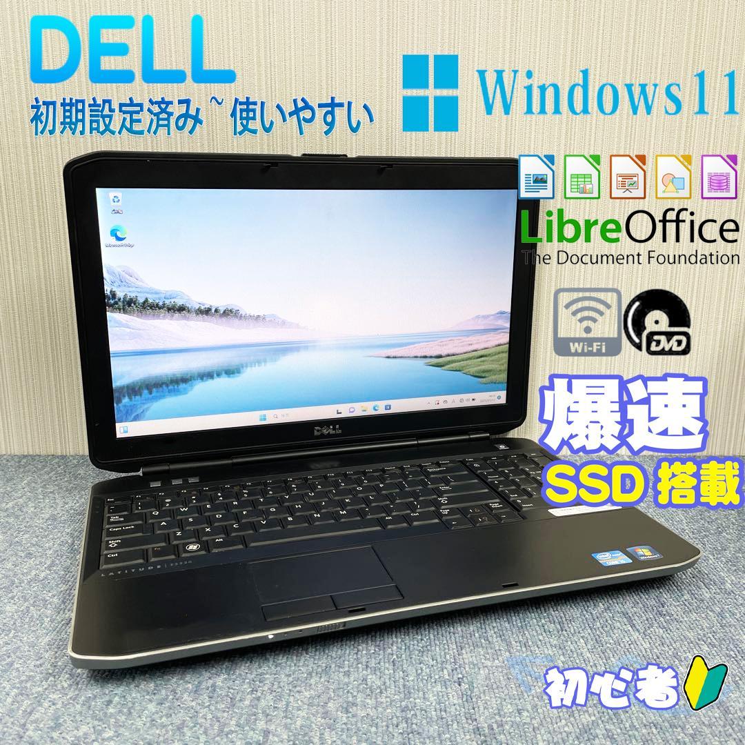 DELL デル　ノートパソコン　Windows11　爆速SSD搭載　初期設定済み DELL デル ノートパソコン Windows11 爆速SSD搭載 初期設定済み