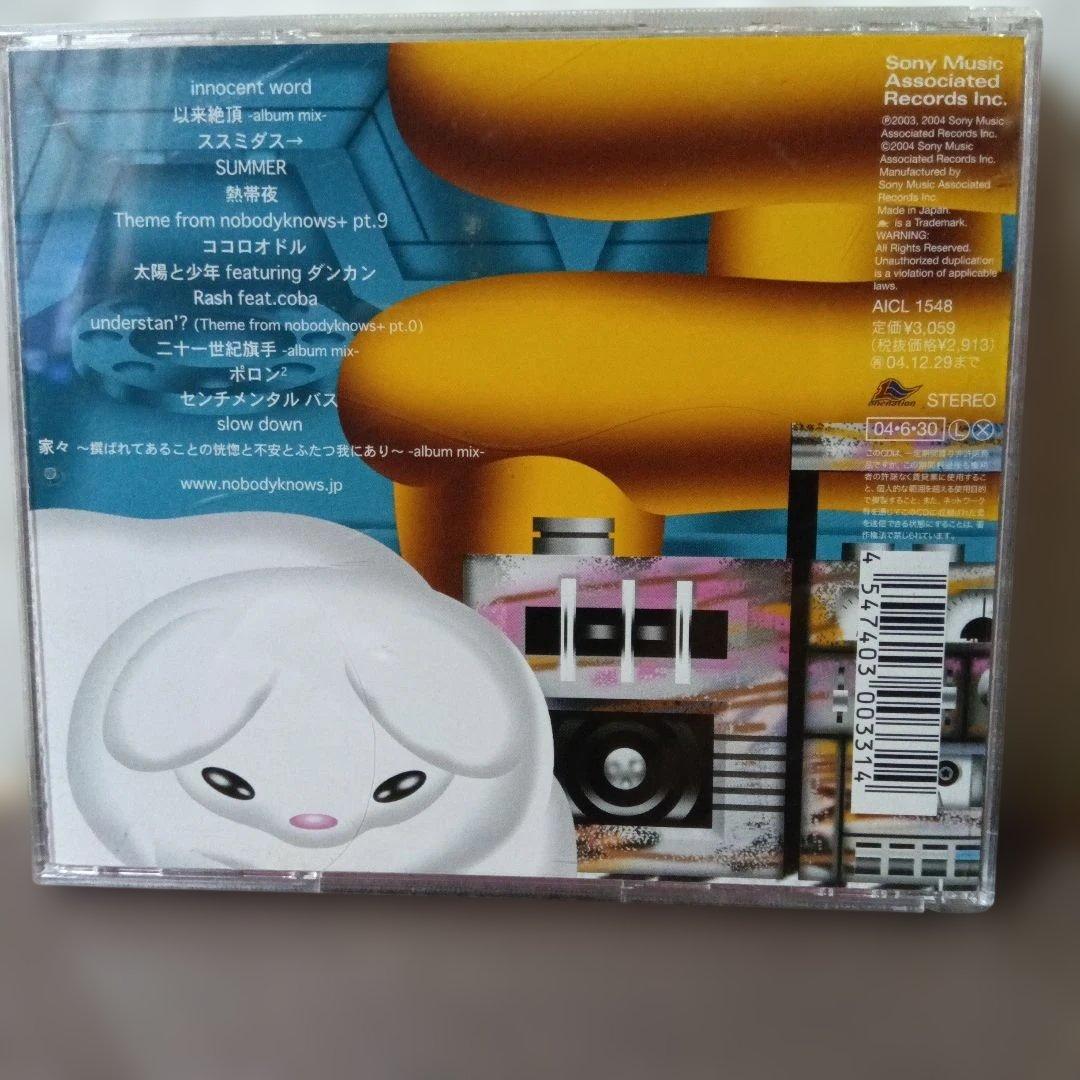 Do You Know? - メルカリ