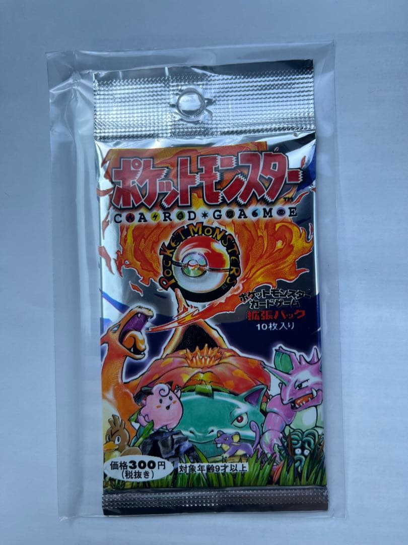 【未開封・旧裏】ポケモンカードゲーム 拡張パック 第1弾 拡張パック第1弾(291円表記)【未開封パック】{-}