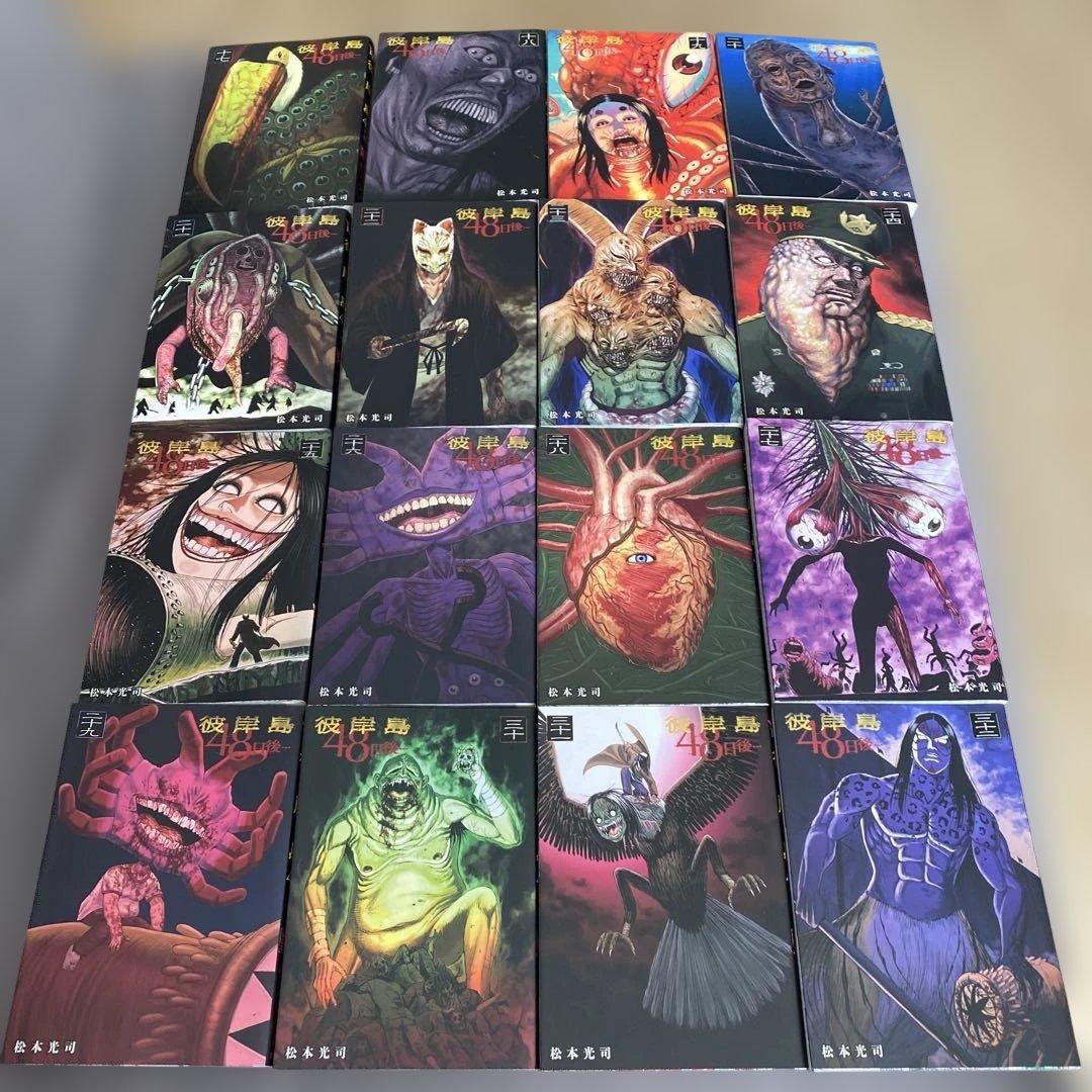 美品 彼岸島 48日後 全51巻(未完結) - メルカリ