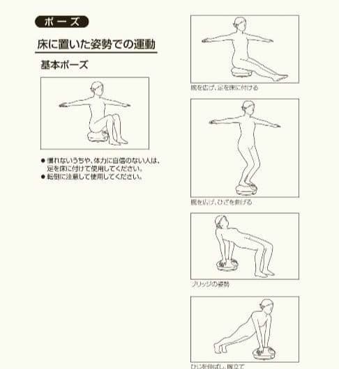 THRIVE 電動 バランスボーイmini ラベンダー色 ヘルスケア用品 - メルカリ