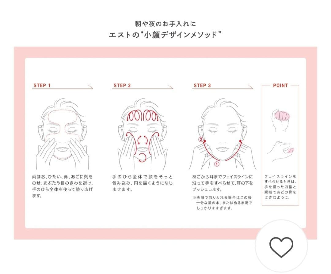 【新品未開封】エスト AC ピュリファイ マッサージウォッシュ 本体+レフィル