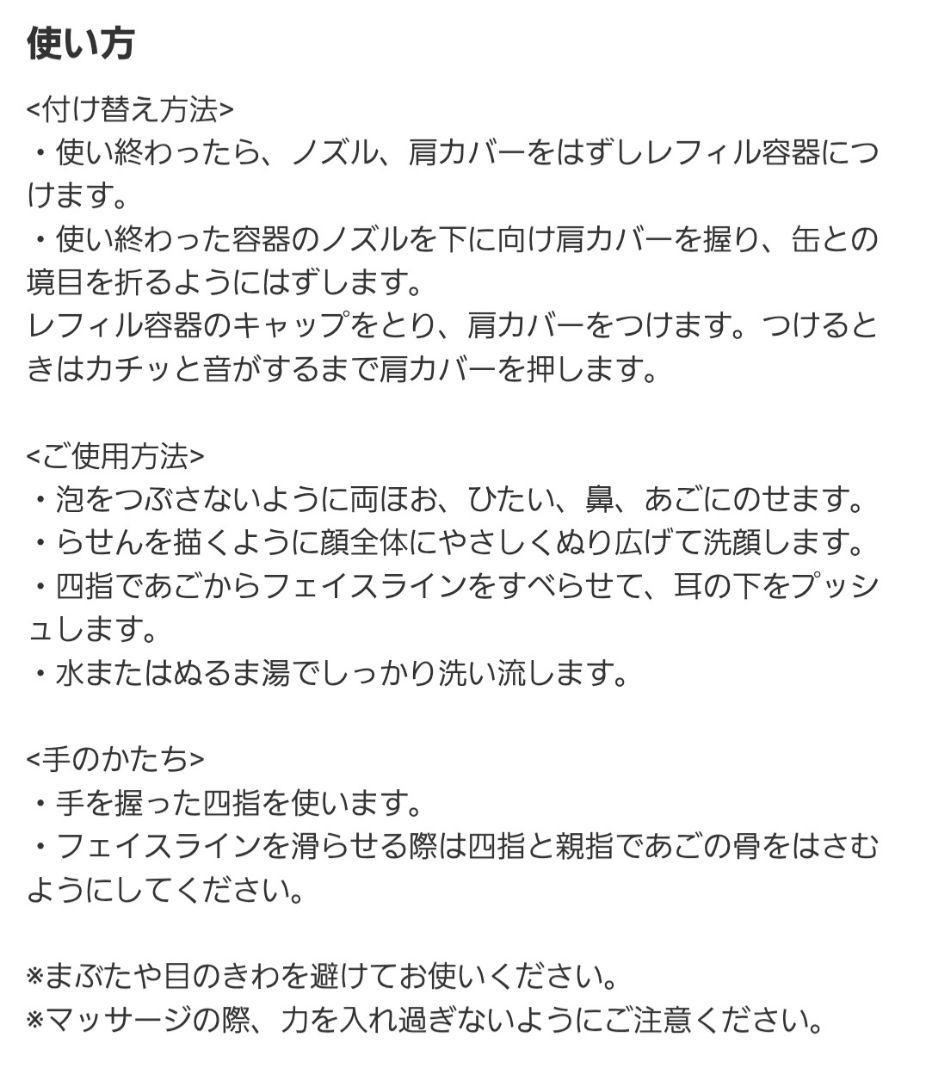 【新品未開封】エスト AC ピュリファイ マッサージウォッシュ 本体+レフィル