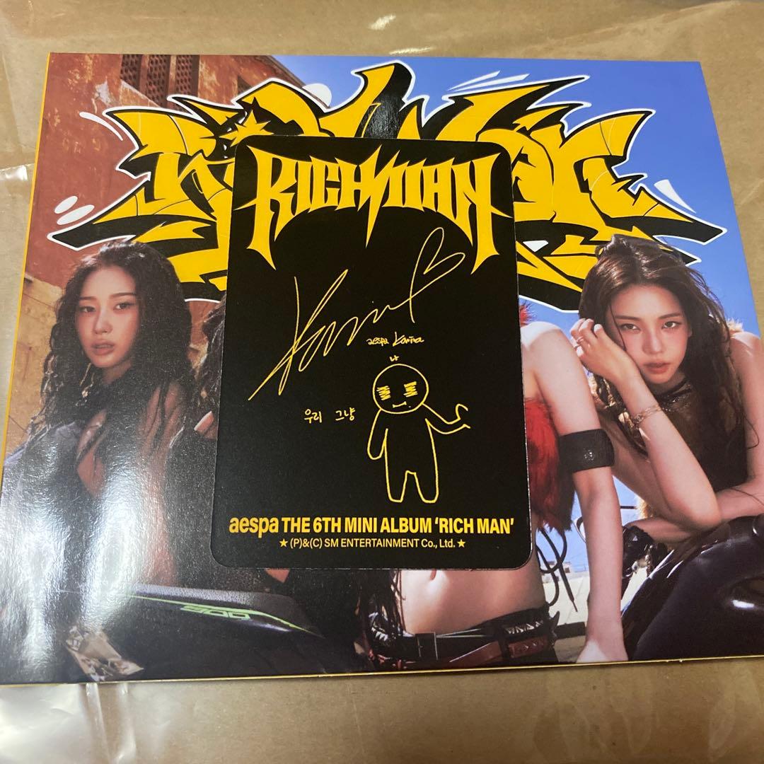 aespa カリナ トレカ アルバム Rich Man BURSTVer. - メルカリ