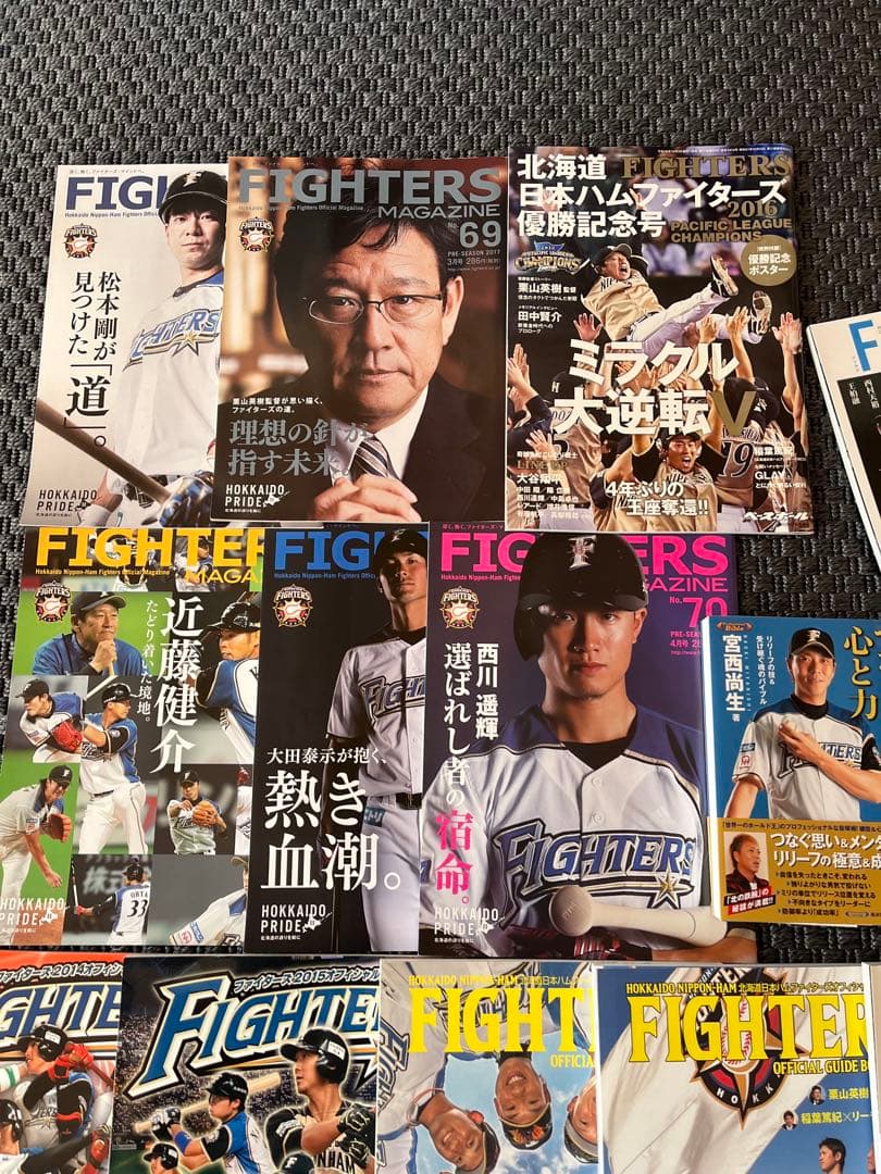 まとめ売り‼️】日本ハムファイターズ 2014年〜2021年 雑誌まとめ売り