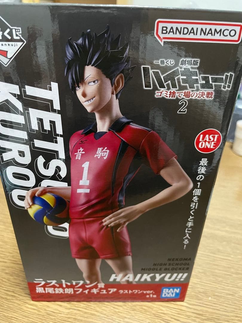ハイキュー!! 黒尾鉄朗 ラストワン & アクキー＆色紙 一番くじ ハイキュー!! 黒尾鉄朗 フィギュア一番くじラストワン - メルカリ