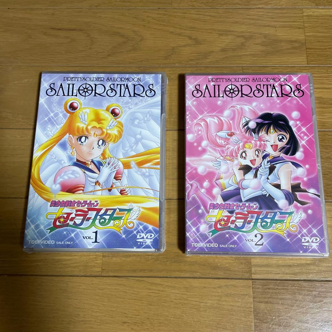 《全巻未開封》美少女戦士セーラームーン セーラースターズ VOL.1〜6巻