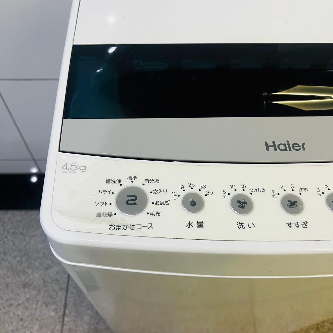 大阪】2020年Haier 全自動洗濯機JW-C45D4.5kg 一人暮らし