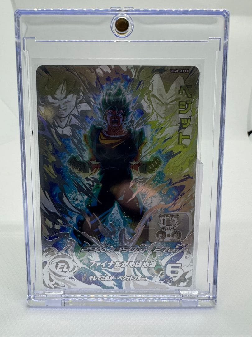 美品】スーパードラゴンボールヒーローズ ベジット UGM4-SEC LC - メルカリ