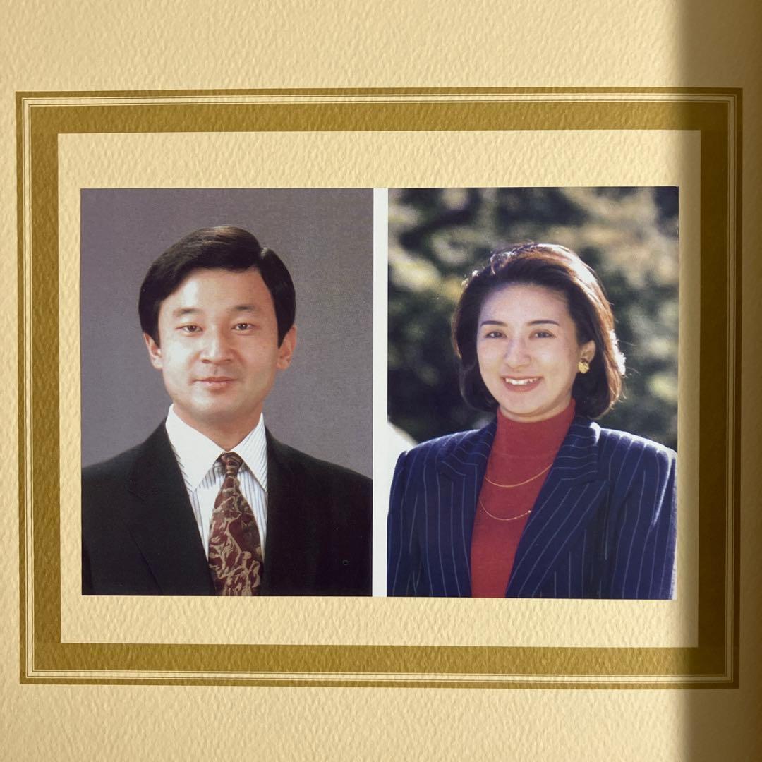 叙勲記念 第一ニ五代 天皇陛下 写真集 皇室典範 天皇の儀礼 御所