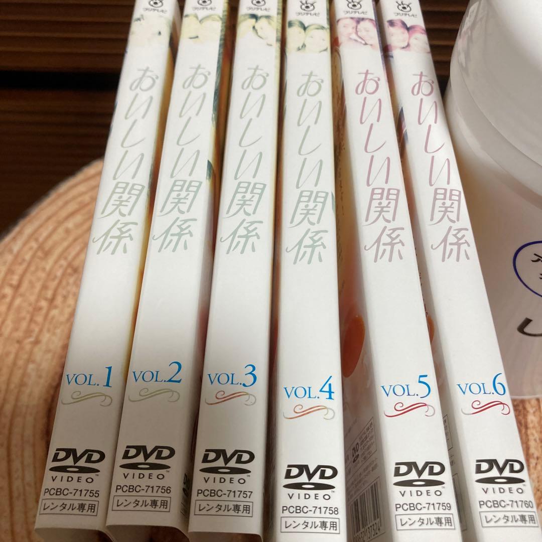 おいしい関係 DVD 全6巻 中山美穂主演 レンタル版 - メルカリ
