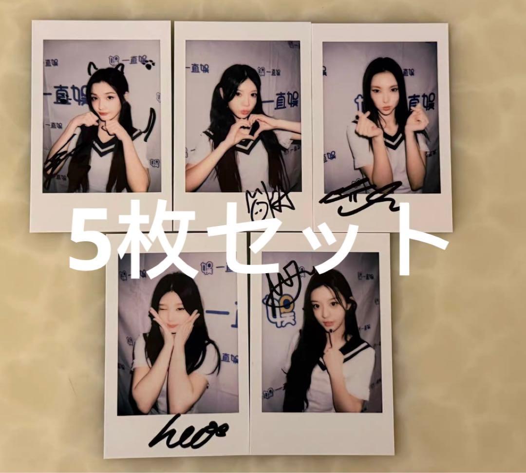 illit 一直娱 yizhiyu 広州当選者限定 トレカ 5枚セット ILLIT グッズ トレカ カード 写真 5枚 ソウルコン Glitter Day in