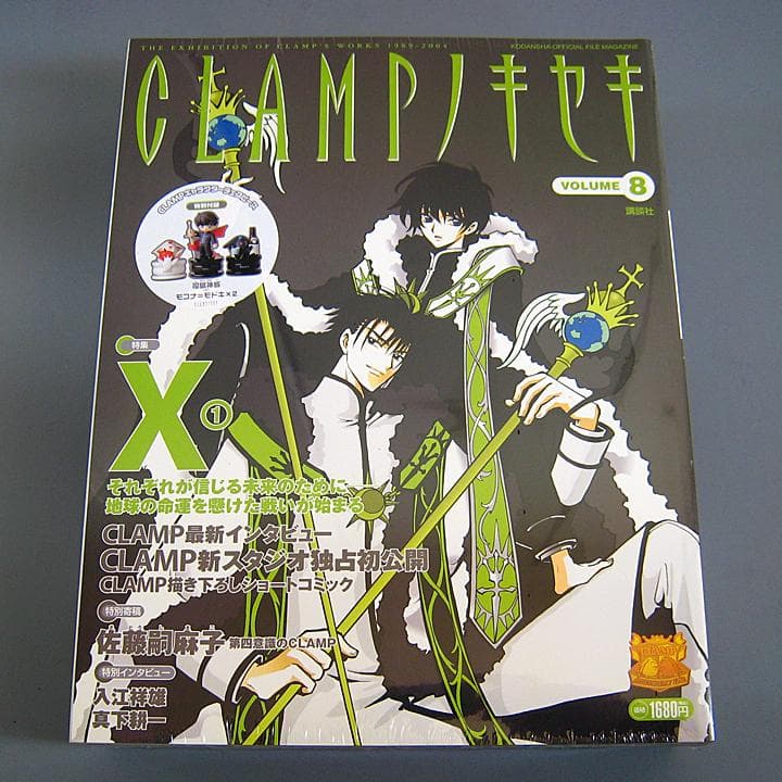 新品 未開封 CLAMPノキセキ VOLUME1～12 全12巻セット