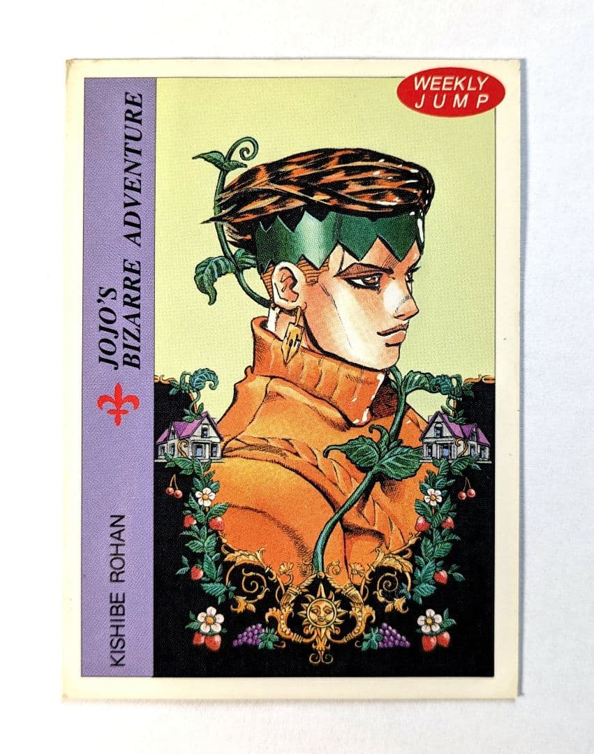 ジョジョ カード 第4部 週刊少年ジャンプ 応募者全員プレゼント 3弾 全5