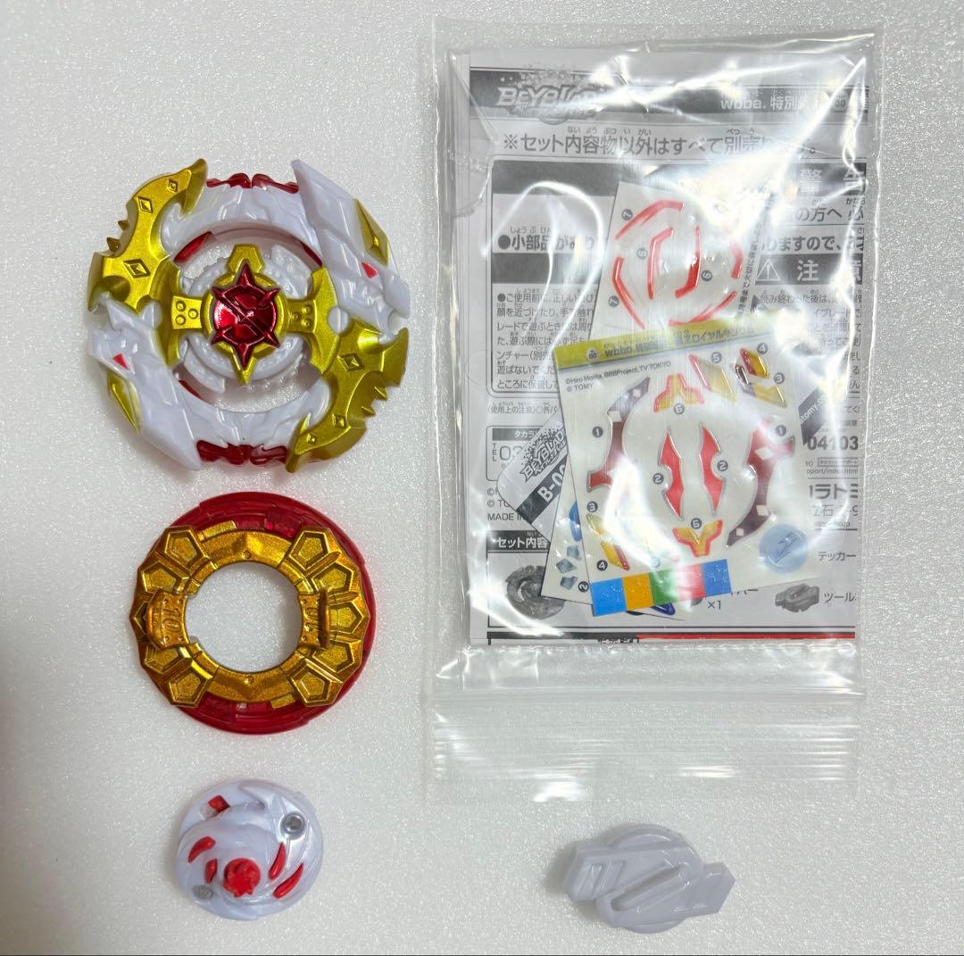 ベイブレードバースト 歴代スプリガン まとめ売り 限定含む - メルカリ