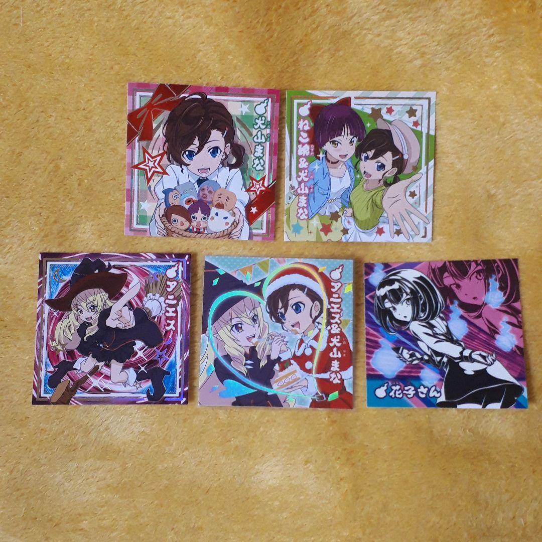 ゲゲゲの鬼太郎 人魂グミ シール ねこ娘&犬山まな アニエス 他 美品