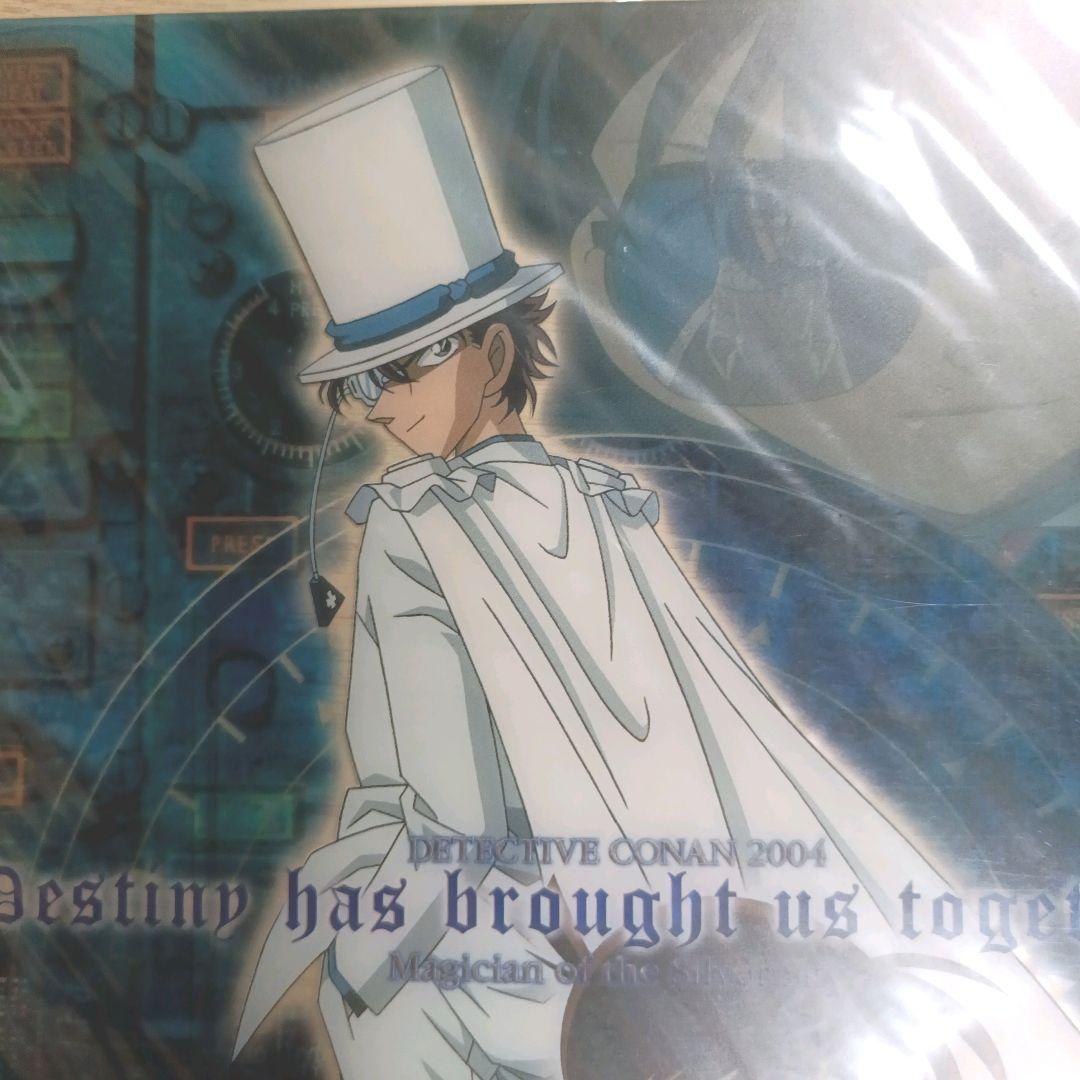 お*む様 【未開封】名探偵コナン映画 下敷き 銀翼の奇術師 怪盗キッド