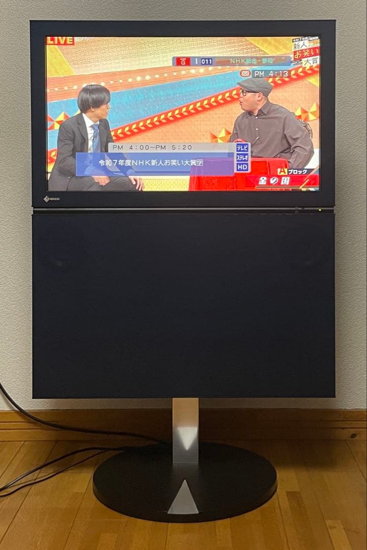 ⚠️ 【レア】EIZO FORIS.TV SC26XD1【美品／訳あり／送料込み】