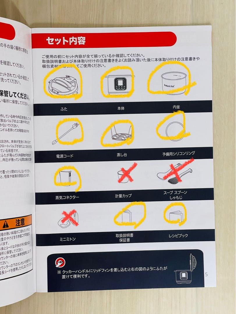 インスタントポット 5.7L duo gourmet 60 電気圧力鍋