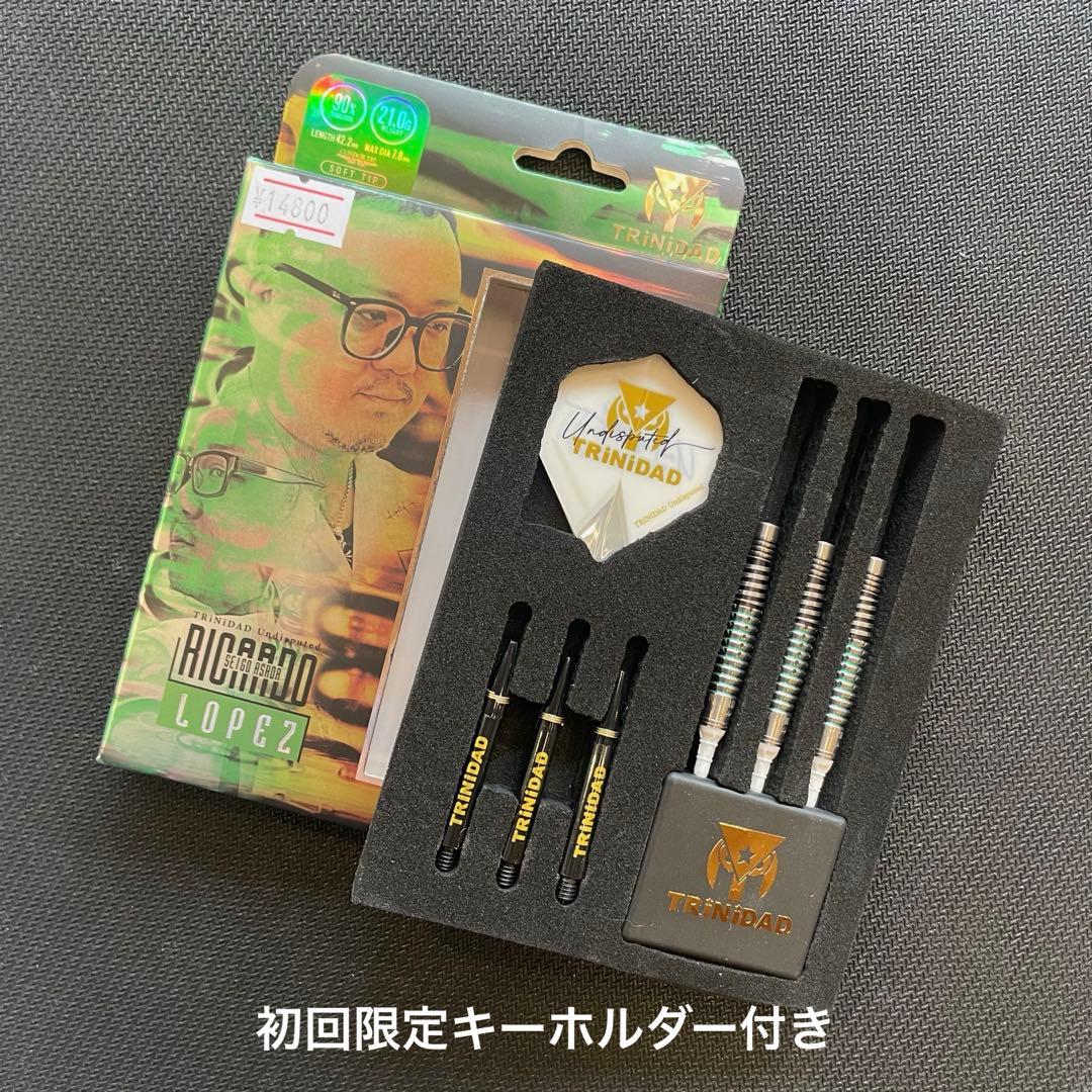 廃番品】光るジグソーパズル 笹倉鉄平 スター・アトラス/天星図 2000ピース