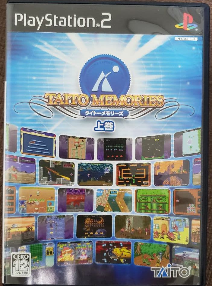 PS2 タイトーメモリーズ　上巻 ゲオ公式通販サイト/ゲオオンラインストア【中古】タイトーメモリーズ