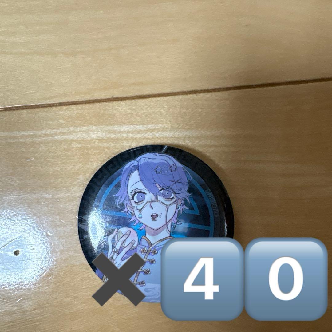 いれいす　零番街　ほとけ　まとめ売り　バラ売り⭕️ MV】零番街 / いれいす - YouTube