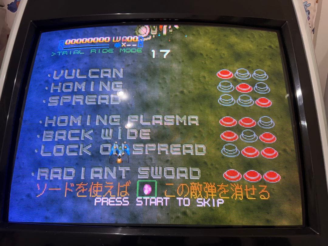 レイディアントシルバーガン ST-Vソフト - メルカリ