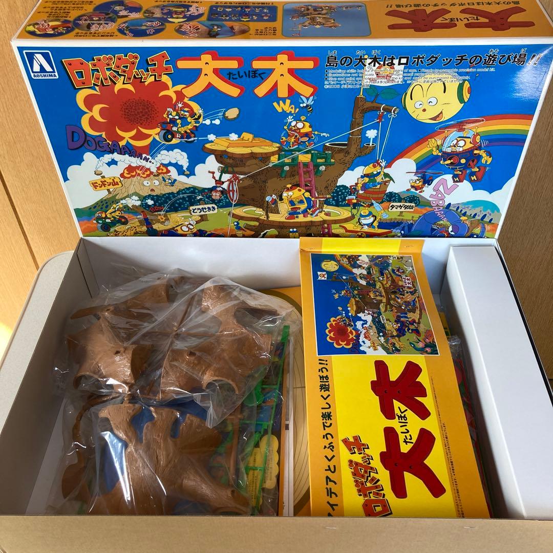 ロボダッチ、戦艦島 大木 昭和レトロプラモデル 青島 レトロ玩具