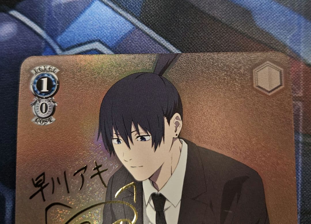 ヴァイスシュヴァルツ 特異4課のお目付役 早川アキ サイン SP - メルカリ