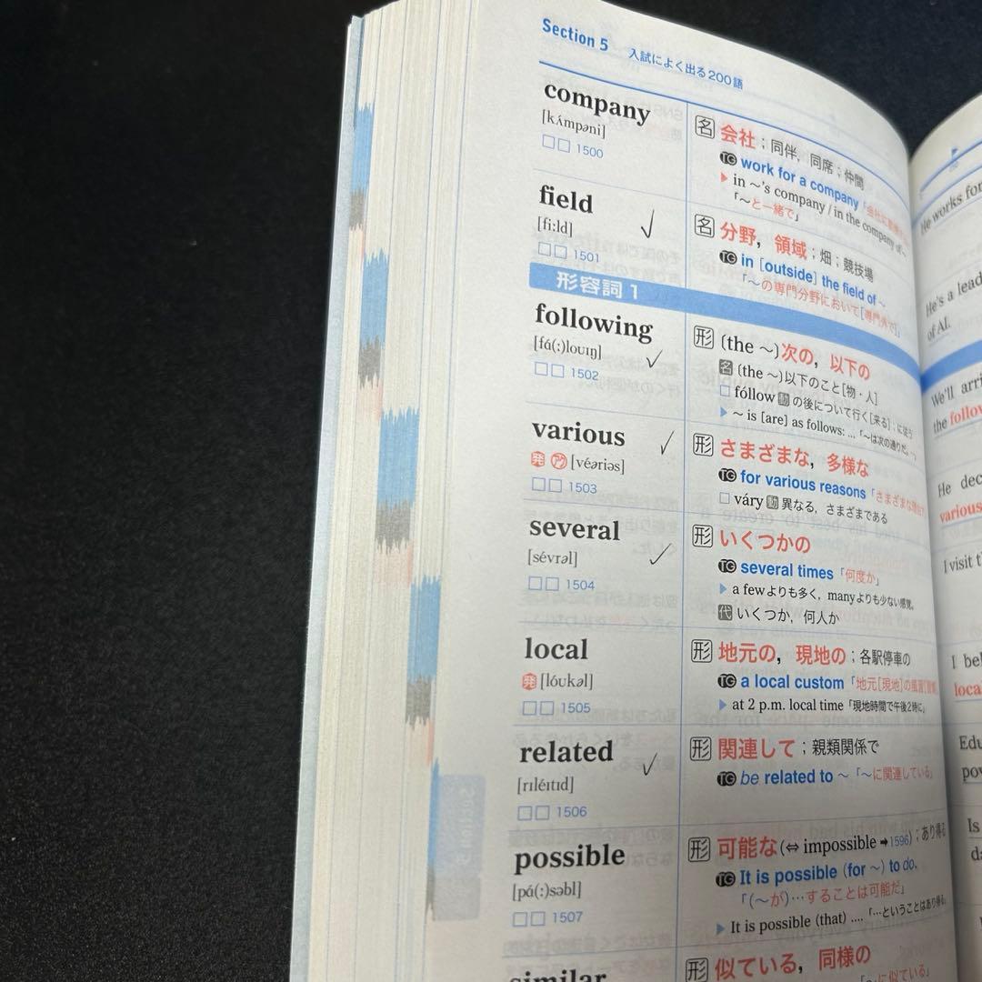 英語参考書セット まとめ売りの通販はau PAY マーケット - 輸入雑貨の