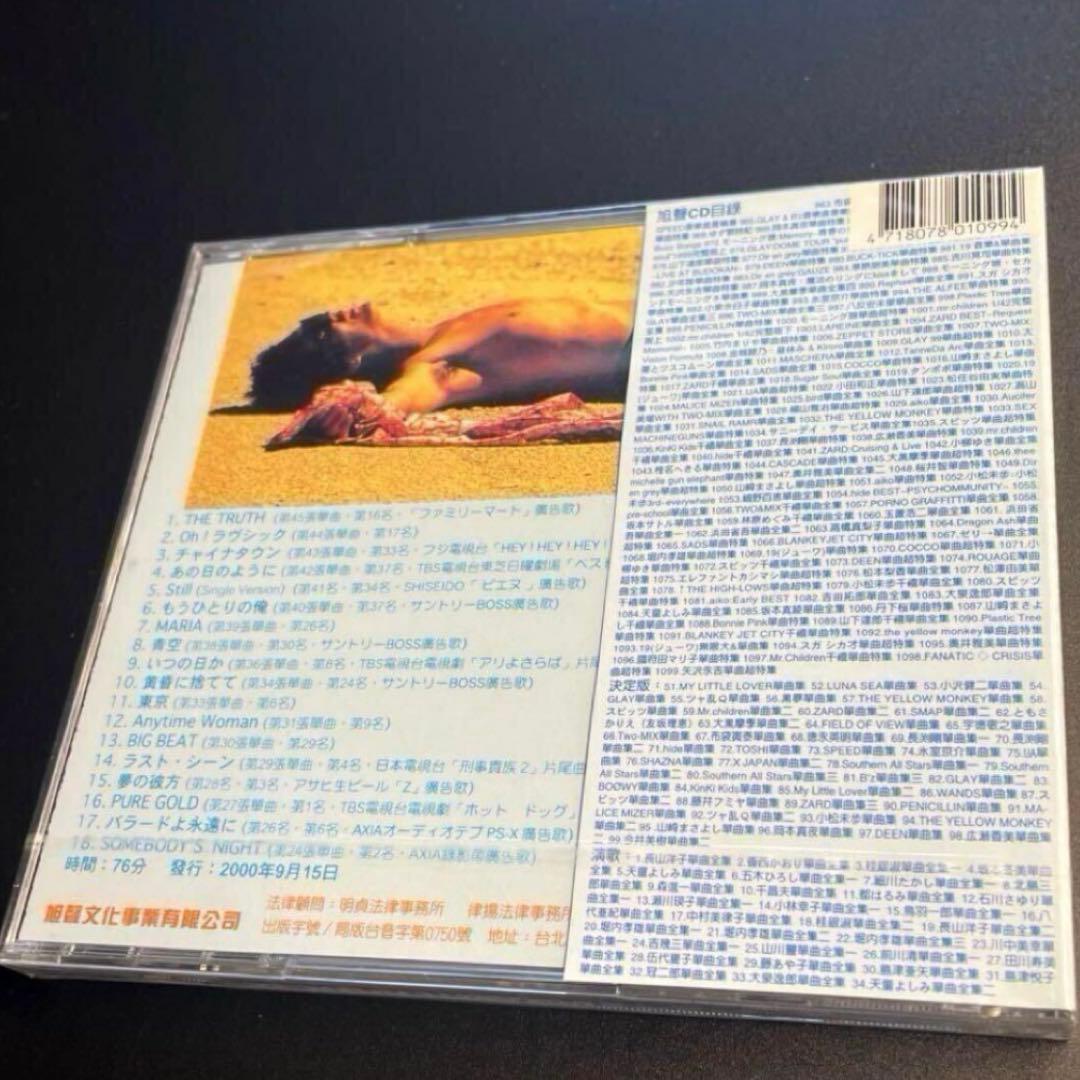 矢沢永吉 ★ 《未開封 》 單曲超特集 《 台湾盤 》