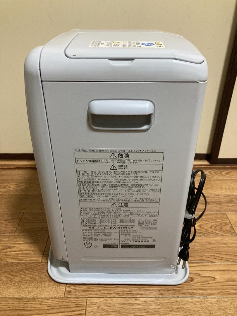 ★2022 年製★ ダイニチ 石油 ファン ヒーターFW-3222NC■5.0L