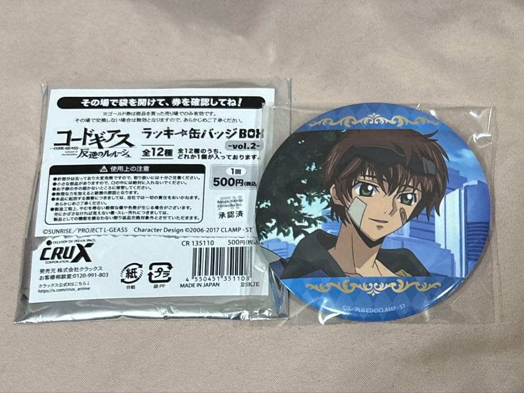 コードギアス 缶バッジ スザク ラッキー缶バッジbox 枢木スザク ギアス