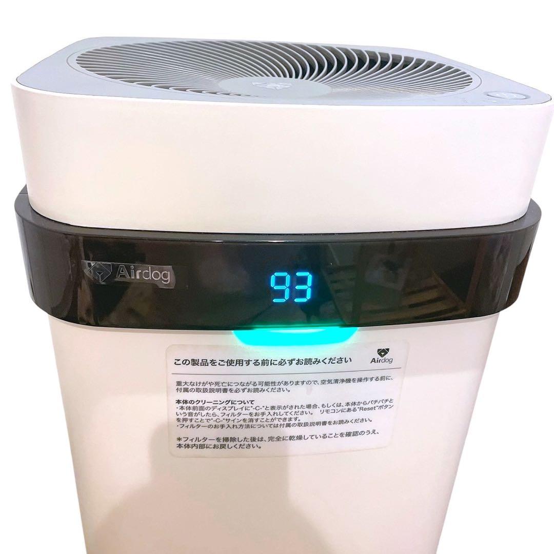 Airdog X5s エアドッグ 空気清浄機 KJ300F-X5 2020年製 - メルカリ