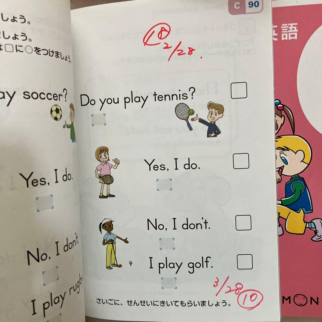 KUMON英語教材セット E-ペン付き 10冊 - メルカリ