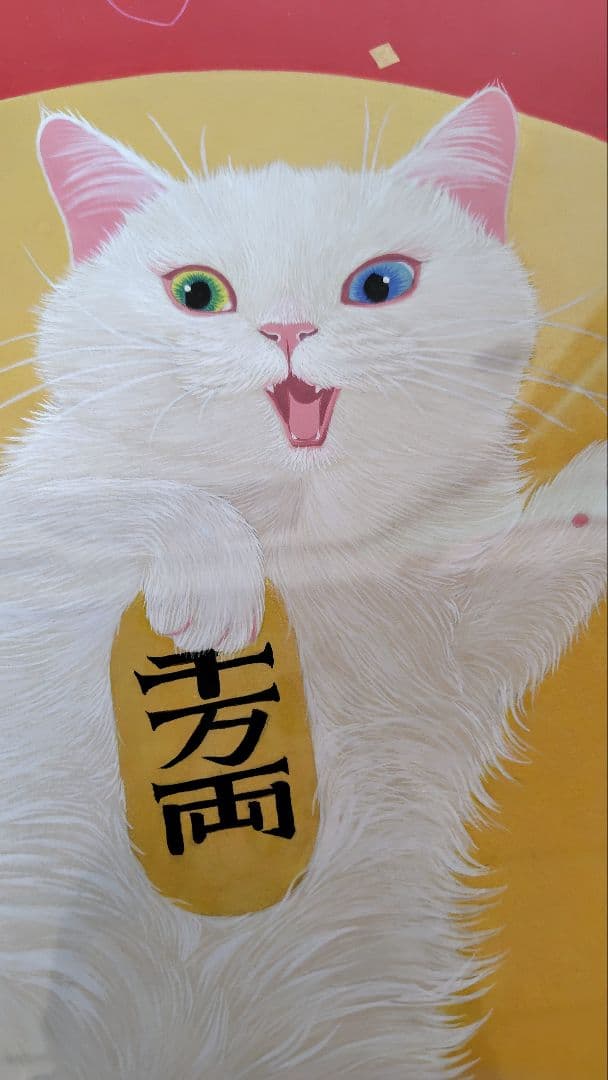 伊藤清子/まねきにゃん F6号 日本画猫 大幅値下げ - メルカリ