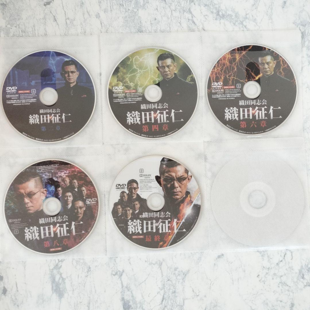 DVD　織田同志会　織田征仁　全10巻、Another　計11巻