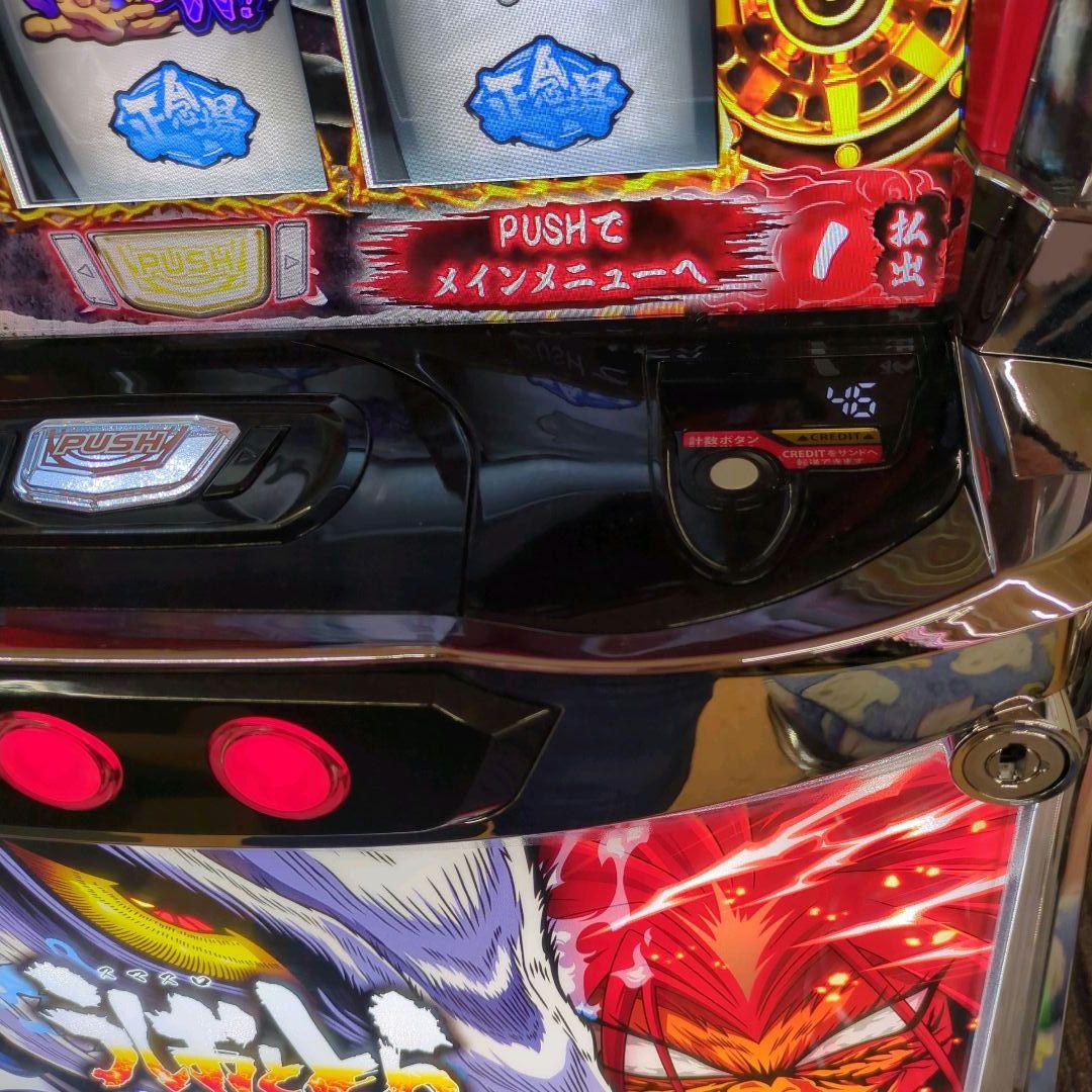 パチスロ実機 スマスロ うしおととら白面決戦VH 送料無料 - メルカリ